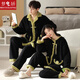 Mengjiao's new couple's pajamas winter coral velvet autumn and winter thickened home clothes set for one man and one woman can be worn outside pajamas 93371 (couple) female L + male XXXL