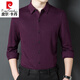 Pier Cardin 100 Pure Cashmere Camiseta para hombres para mangas largas Otoño e invierno Cálido e informal de color sólido ovejas engrosadas de mediana edad. Camisa de lana Líneas verticales gris oscuro 826 Líneas verticales Camiseta de cachemira M 165/M Recomendado 95Jin [Jin equivale a 0.5 kg]/120jin [Jin equivale a 0.5 kg]
