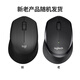 罗技（Logitech）M330 静音鼠标 无线鼠标 办公鼠标 右手鼠标 带无线微型接收器 黑色
