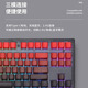 腹灵MK870鸿运当头侧刻成品无线机械键盘蝮灵客制化套件87键游戏 黑曜石【三模】+鸿运当头 红轴【纵享丝滑】