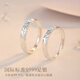 MANHE S999 pure silver couple engagement ring women's wedding diamond ring men's adjustable light luxury and high-end sense
