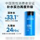 欧莱雅男士水能保湿四件套装补水保湿洗面奶水乳护肤品生日礼物送男朋友