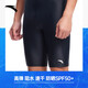 Anta (ANTA) men's swimming trunks for summer quick-drying breathable five-point swimming trunks anti-embarrassing design flat angle loose quick-drying swimsuit XL