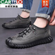 Cartelo Marke Full Cowhide Herrenschuhe für echte Ledersport- und lässige Lederschuhe für Männer und Velvet -Baumwollschuhe Wanderschuhe für Herren OULEN 9226 Single Schuhe grau 38