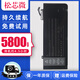 松芯微苹果MacBookAir A1278 A1466 A1502 A1398 A2179 A2141 A2485 A1370 A2179 A1706 A1707笔记本电池 适用苹果A1278 A13