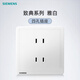 Siemens (Siemens) 4-Loch-Vier-Loch-Sockel-Panel Zhidian Double-Two-Loch Vier-Eye-Stecker 86-Typ-Sockel Doppelposition Zwei-Loch 2-Loch 10A Vier-Loch-Sockel-Zhidianyebai-