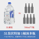 FAST.KING5L桶装伏特加vodka原味酒调酒基酒烈酒威士忌洋酒组合套装 【黑朗姆单桶尝鲜装】