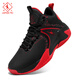 Jordan Green Basketball Shoes Men's Waterproof Leather Sports Shoes Lightweight Indoor and Outdoor Shock Absorbing Wear-Resistant Anti-Slip Combat Boots Autumn and Winter Black Red-Leather Style 41