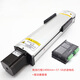 Linear slide module sealed precision ball screw HM90B stepper motor electric CNC table stroke 1400mm set with switch