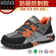
GGTATACK brand light luxury labor protection shoes for men and women anti-smashing and anti-puncture safety shoes for lightweight and comfortable wear-resistant construction site work protective shoes D1105-comfortable and wear-resistant 41 anti-smashing and anti-puncture safety shoes