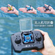 Aiweiqin MINI remote control aircraft mini drone small helicopter toy blue without aerial photography (dual batteries)