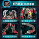 Transformers (TRANSFORMERS) Children's Boy Toy Car Model Playing Peripheral Gift Studio Series Strengthening Movie 7 Double Fist G0533