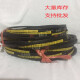 O型三角带O650/660/670/680/686/700/710/720/730/737/740/ O-670 其他