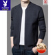 
Playboy (PLAYBOY) 100% cardigan men's knitted cardigan autumn and winter new trendy men's sweater jacket top wool sweater M 165 [90-120Jin [Jin equals 0.5 kg] wear]