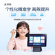 HKUST iFlytek artificial intelligence learning machine C10/C10S primary school junior high school general large screen eye protection learning tablet AI precision learning student tablet 10.1 inches Kyo Bakura hair iFlytek learning machine C10 4+128G