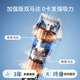 Yingshu Baby Hairircutter Stumm