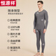 Hengyuanxiang Herbstkleidung und Herbsthose Herrenkämmer purer Baumwollrunde Hals Dünne Wärmeunterwäsche Basis Baumwollpullover-Unterwäsche-Unterwäsche-Anzug Kleidung und Hosen weißer XL (175) (Empfohlenes Gewicht 125-145jin [Jin gleich 0,5 kg]))