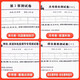 【京仓速发 明日达】高一生物必修2+化学物理第二册人教版版全3册 高中学霸辅导资料必刷题练习册必刷**测试卷148**684
