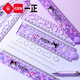 Une papeterie directe Sanrio 30cm des élèves de l'école primaire pliants apprend un épaississement d'élargissement transparent pas facile à casser la règle de pliage rotatif Dark Purple Cool 9905