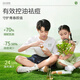 茶漾青少年控油祛痘水乳套装护肤品青春期混油皮痘肌保湿补水学生控油 湿敷组合水120ml*2+乳100g 1