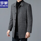 
Romon high-end light luxury double-sided wool coat for men's middle-aged mid-length jacket winter thickened down liner Gray 3XL