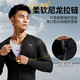 Li Ning cycling jersey long-sleeved autumn and winter new men's road bicycle mountain bike breathable top quick-drying cycling clothing