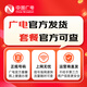 China Radio and Television Data Card 19 Yuan Super Long Call National Universal Double Hundred Long-term Mobile Phone Card Phone Card Pure Internet Lifetime Not Unlimited Permanence