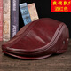 Xue Che Autumn and Winter Genuine Leather Duck Hat for Middle-aged and Elderly Men Fashionable Warmth forward Cowhide Hat Thickened Beret British Black First Layer Cowhide M (53-54cm)