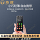 Youting Youting Light Luxury Brand mp4 full screen mp5wifi online player mini mp6 reading novel mp3 Bluetooth p3p4 card [Game version] 144G