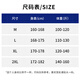 GOKU男士西装衬衫套装青少年短袖免烫垂感上衣轻熟风商务正装面试求职 白色衬衫+黑色西裤 XL 身高170-178cm体重120-140斤