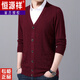 Hengyuanxiang Spring y Autumn Daddy Clothing Chaqueta de suéter de tejido tejido Cárdigan masculino de mediana edad y anciana suéter local para hombres 9081 azul marino [color sólido] 185/3xl (adecuado para 180-200 Jin [Jin equivale a 0.5 kg])
