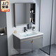 Youlaike door-to-door installation bathroom cabinet bathroom household space aluminum small apartment integrated washbasin cabinet combination ceramic 70cm gray flat basin cabinet full set of mirror cabinet width 48 including installation