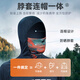 Hasda Sun Shrotect Shrotey Suits для летних быстросохнувших дышащих тонких ледяных шелковых рыбацких ловли