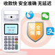 Collect Money New 4G Handheld Portable Cash Register Scan QR Code to Pay QR Code UnionPay Payment Cash Register Box 24 Years New Scan Code King 4G Version