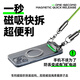 Das Gehirnfeindliche Mobiltelefon Lanyard Magnetic Saug Saugs schnelle Demontage Hanging Teile schräg halbhalshälfte verstellbar geflochtene Kleiderbügelendekoration High-End-Männer und Frauen aufladen Kabel Anti-Diebstahl-Mobiltelefon-Hanger-Kette Huawei Apple Android Ganz anwendbar [Single Seil] Black C-C-Port-Vollmodellanpassung-Pd60W schnelles Ladung Schnellgeladen-schnelles Ladung-PD60W schnelles Ladung, schnelles Ladung-PD60W schnelles Ladung.