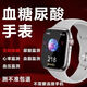 Huawei machine suitable for blood sugar and blood pressure monitoring smart watch blood lipid uric acid heart rate blood oxygen integrated machine blood glucose meter black 2024 new model
