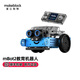 
MAKEBLOCK childlike product mBot2 children's programmable intelligent robot children's educational fun teaching aids Python Chuangke Artificial Intelligence Education Set Bluetooth Handle Children's Core Pat mbot2 Standard Edition (including Children's Core Pat)