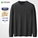 Shanshan 100% Wool Cardigan Men's Autumn and Winter Thin Half Turtleneck Sweater Bottoming Sweater Jacket Men's Black 2XL