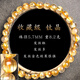 Luke Collection Grade Gold Titanium Crystal Bracelet Femme Cat Eye Stone Stone Titane Blonde Blonde Crystal Coiffes lisses Filé Full Full Crystal Bracelet Collection Grade 7.2 Numéros de cheveux multiples supplémentaires 12354 Cat Eye