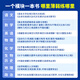 Árbol ideal 2024 Edición del examen de ingreso de la universidad Preguntas imprescindibles Edición Especial Matemática Física Química Biología Inglés Inglés Política China Historia Geografía Nuevo examen de ingreso de la universidad Versión general General Breakthrough Tipo de pregunta Fortalecimiento de la Escuela Secundaria Segunda y Tercer Examen de ingreso a la universidad Revisión total incluyendo 2023 Preguntas reales Examen de ingreso de la universidad Mustitoso Capacitación especial Entrenamiento [NUEVO LIBRO DE TEXTO Versión] Inglés 12354 SETS SETS