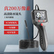 XMSJ mobile phone endoscope industrial-grade high-definition 360-degree camera car maintenance engine cylinder inspection dedicated diameter hard wire 2m