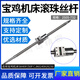 
Shantoulincun Baoji Machine Tool Screw CNC Lathe Ball Screw FD4006-1380 SK40 SK50P Z