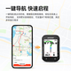 iGPSPORT迹驰公路车码表自行车骑行导航码表无线GPS彩屏智能山地车码表 BSC200S