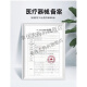 仁和血糖试纸GLM-76配套试纸密码519-529-619-629-719不含仪器 76血糖仪配套试 血糖试纸采血针酒精棉各50个