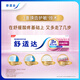 Comfortable anti-sensitive toothpaste quick relief of teeth sensitivity, cold, cold, sore, tooth protection and gingival desensitization toothpaste set, multi-effect combination of gums 330g*1 set