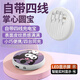 2024 new model comes with four-wire new round bag 20000mAh power bank fast charging large capacity Sanrio Yugui Kulomi flagship version speed up 1478 20000mAh