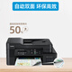 Brothers [SF Express delivery] Brothers DCP-T725DW printer color photo inkjet copy and scan integrated household small home student homework wrong questions mobile phone wireless CDCP-T725/720DW (model randomly sent) [ (preparation)