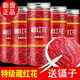 
Pupan [Same as Pang Donglai] Authentic Tibetan saffron wholesale for men and women soak in water 1 bottle of saffron