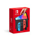 Nintendo Switch Nintendo OLED game console NS handheld console Japanese version red and blue portable home somatosensory handheld console
