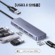
UGREEN Green Network CM219 USB3.0 Diversity Hub High-speed 4-port HUB Dock with Power Supply Port 50985 0.15 meters - One-tug four-wire length 0.5 meters (15917